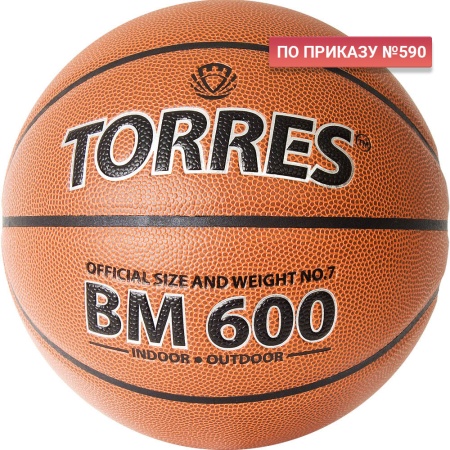 Купить Мяч баскетбольный "TORRES BM600" р. 7 в Аше 